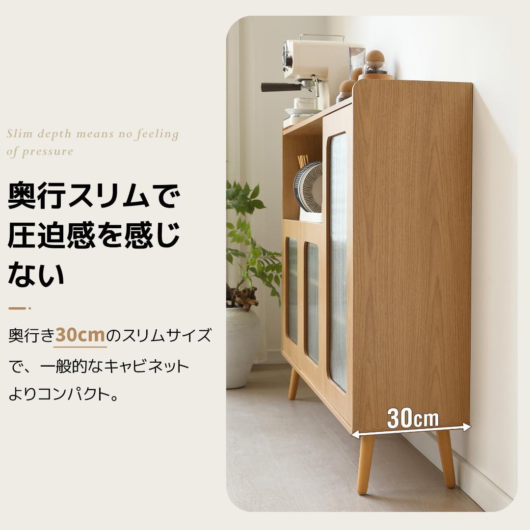 キャビネット サイドボード 食器棚 キッチンキャビネット チェスト 大容量