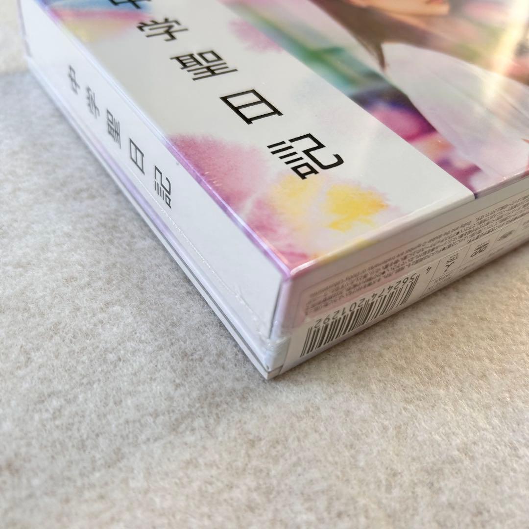 【未開封・初回限定】中学聖日記 DVD-BOX｜特典ノート付・完品