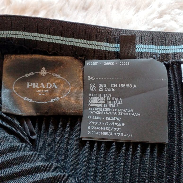 PRADA プラダ ウエストロゴ プリーツスカート P199N ブラック