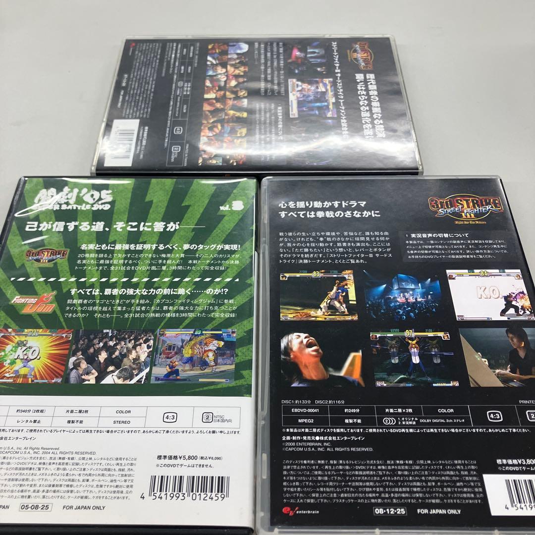 闘劇05 07 08 サンセット