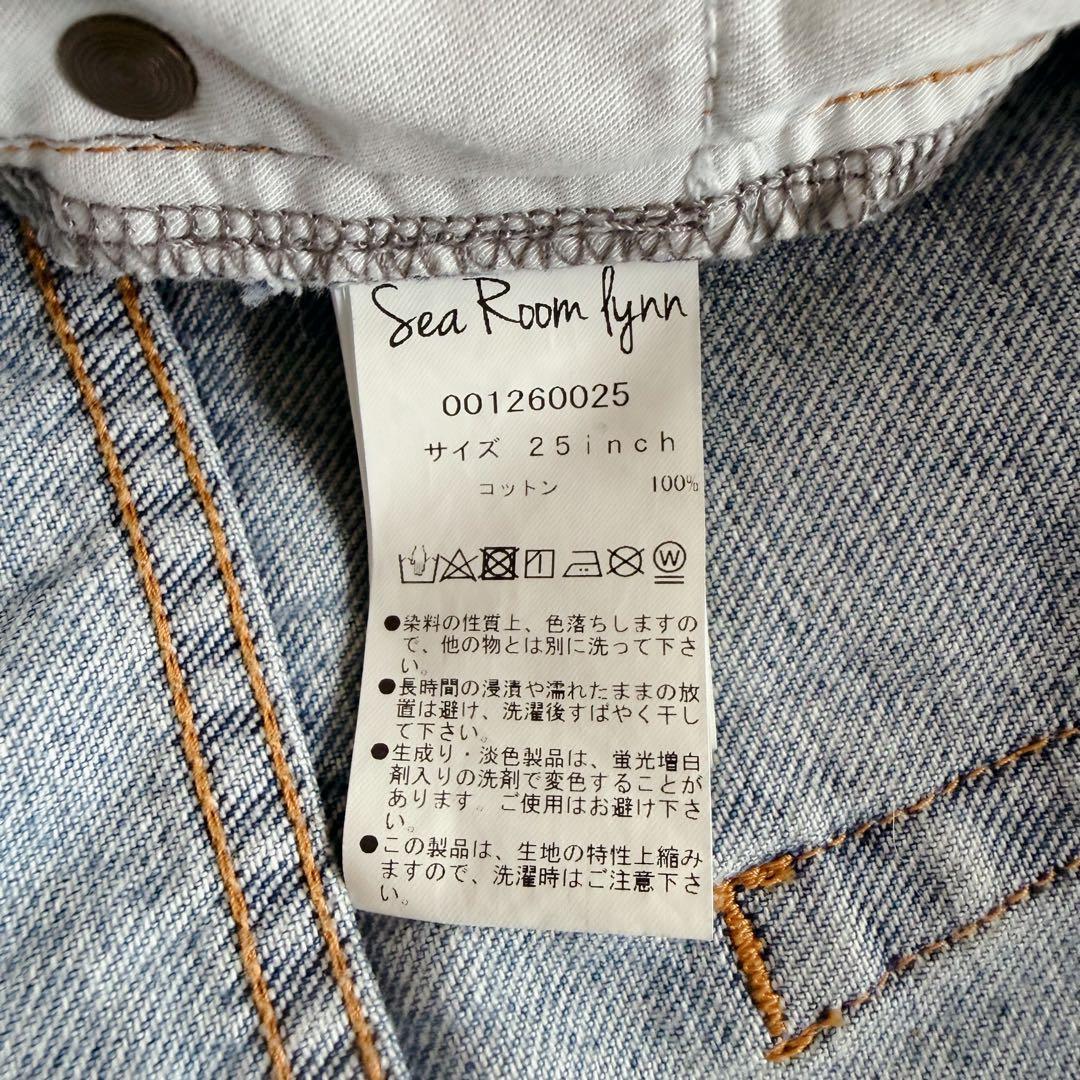 【人気】シールームリン オーガニックコットンSRN02 ストレート