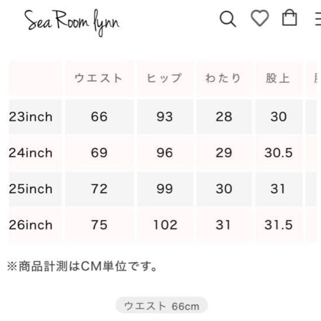 【人気】シールームリン オーガニックコットンSRN02 ストレート