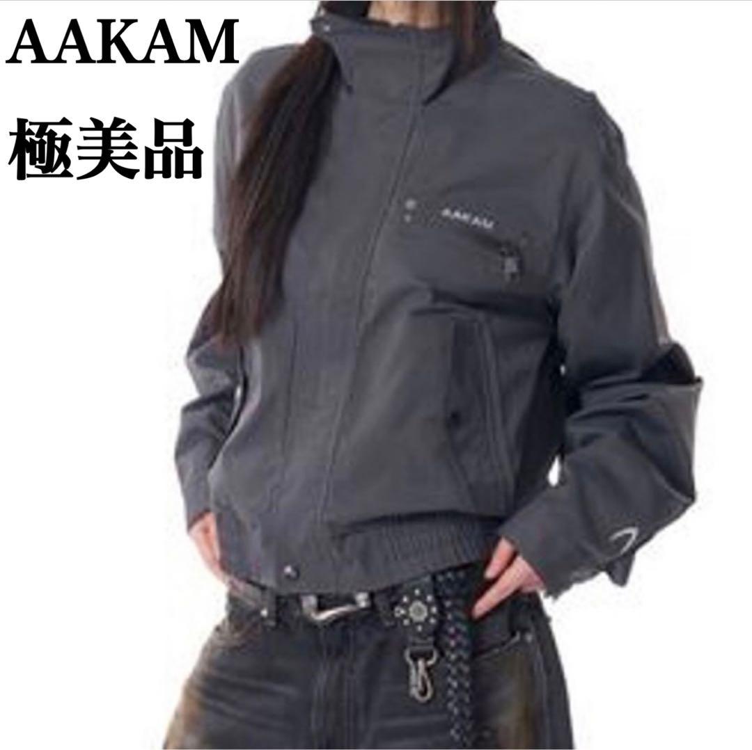 如*何様 極美品✨ AAKAM アーカム ハイネック ボンバージャケット 短丈