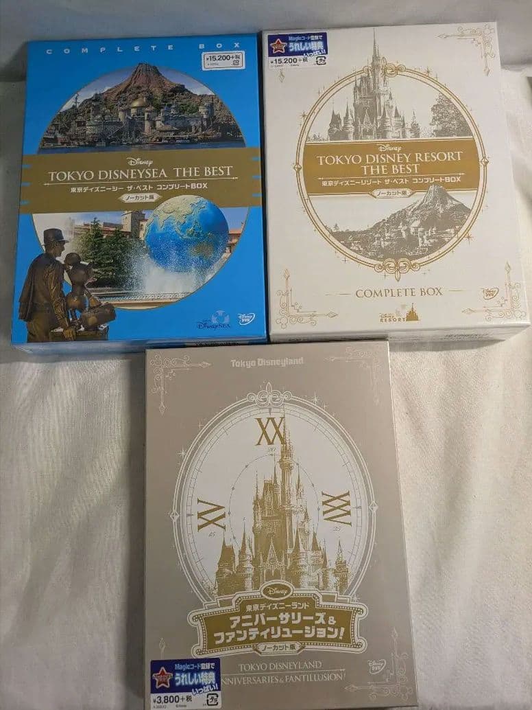 東京ディズニーリゾート アニバーサリーズ・プレミアムボックス