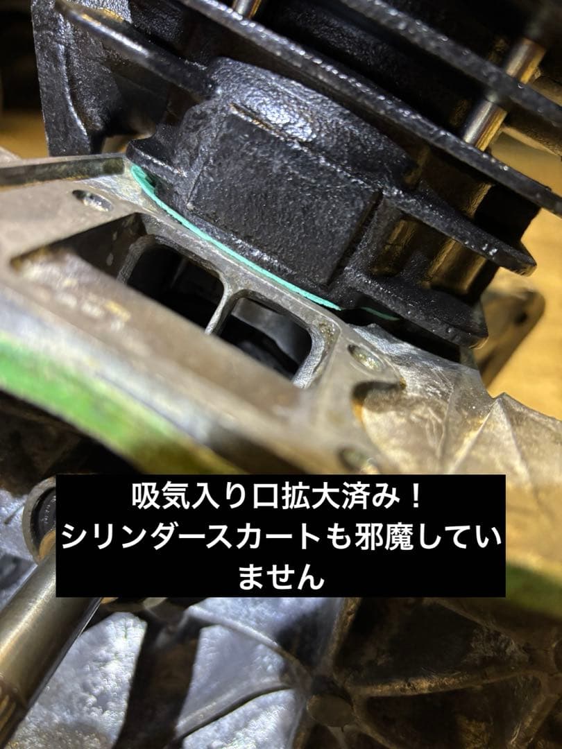 スーパーディオAF27・AF28 クランクベアリング交換済み81cc太軸エンジン