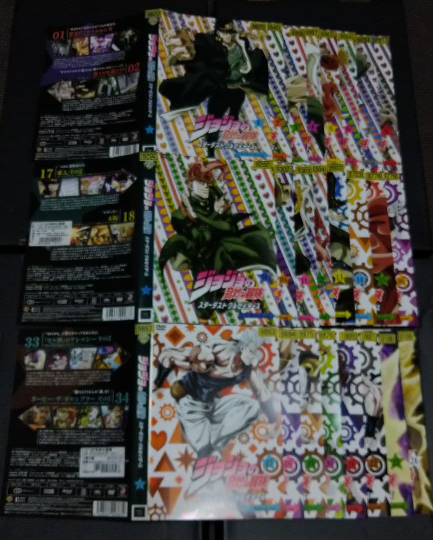 整*)様 【ジョジョの奇妙な冒険】1部~5部　全77巻セットレンタル落ちDVD