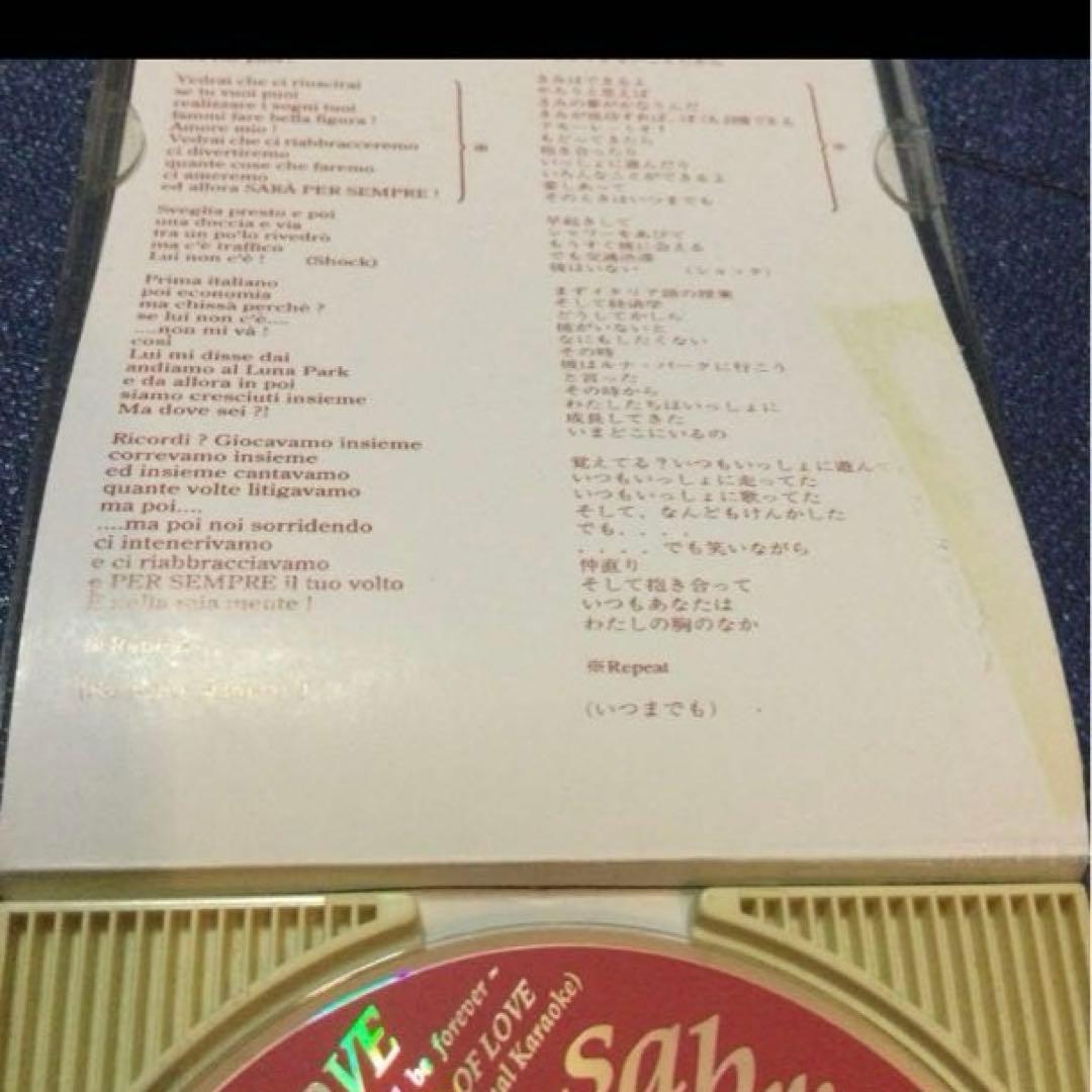 サブリナ SABRINA SPEED OF LOVE 8センチ8cmシングルCD