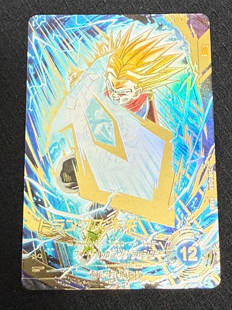 ドラゴンボールスーパーダイバーズ　合体ザマス　パラレル