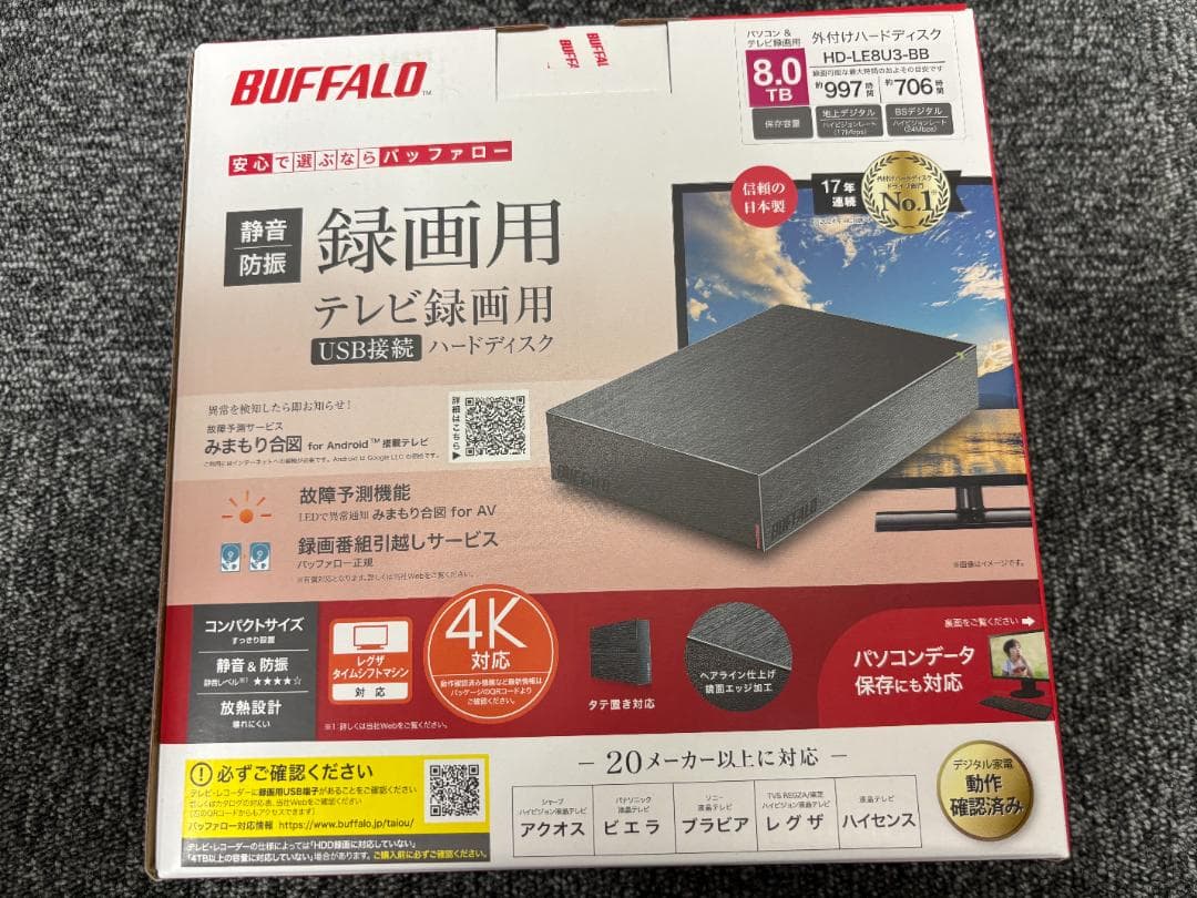 【新品未使用】BUFFALO 外付けハードディスク 8TB