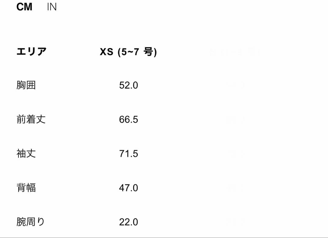 ZARA ザラ　調節可能なウエスト ショートトレンチコート　完売品　新品、未使用