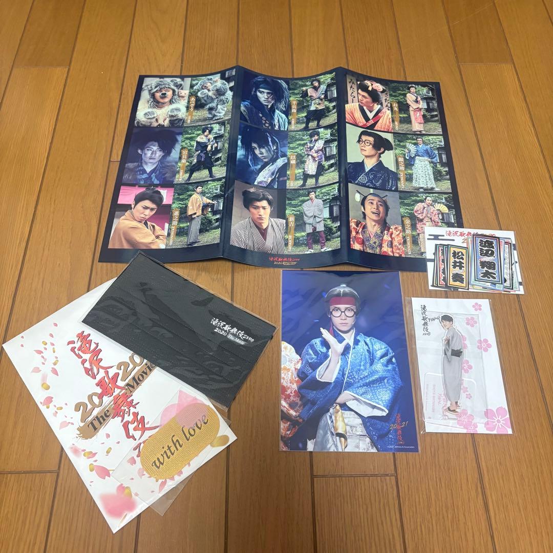 渋谷歌舞伎 DVD・グッズ　まとめ売り