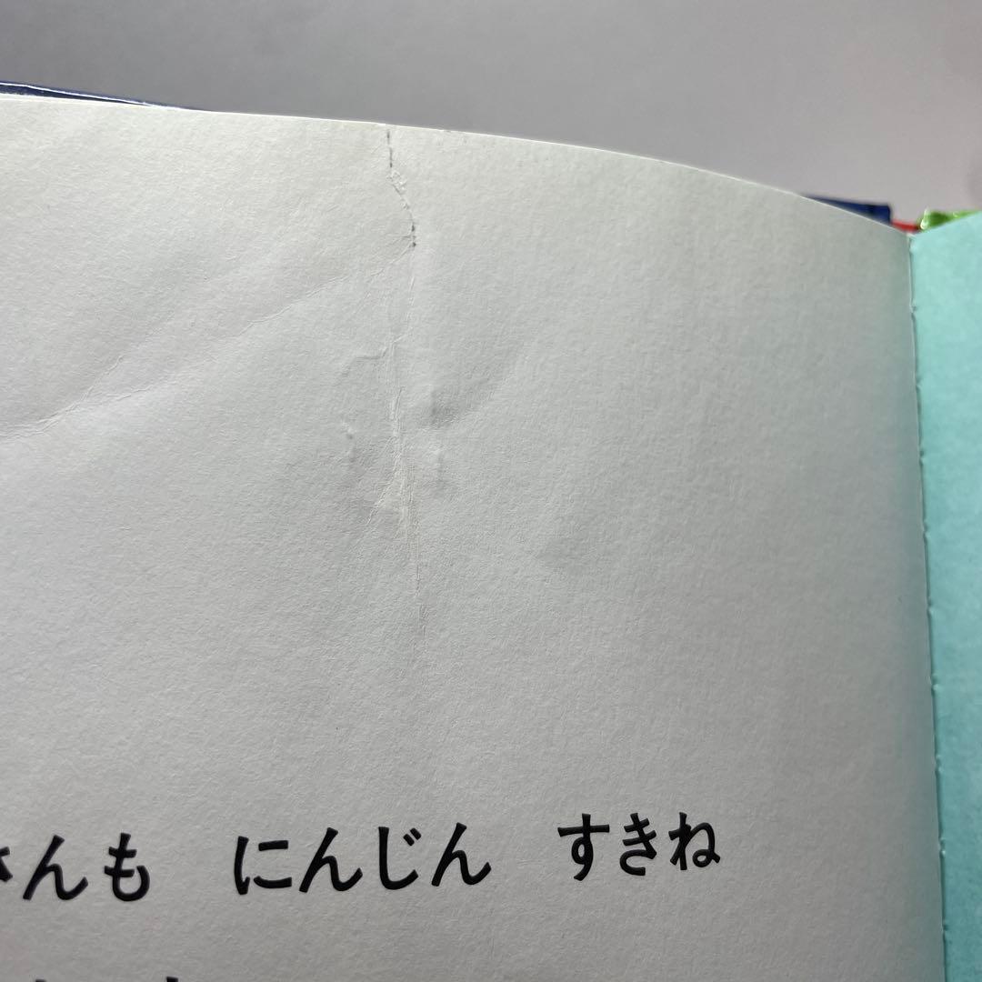 絵本まとめ売り　くもん推薦図書　福音館ロングセラーなど　　セット