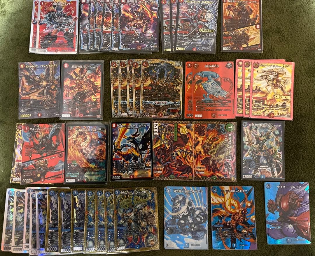 デュエマ引退品　おまけ付き　値下げOK