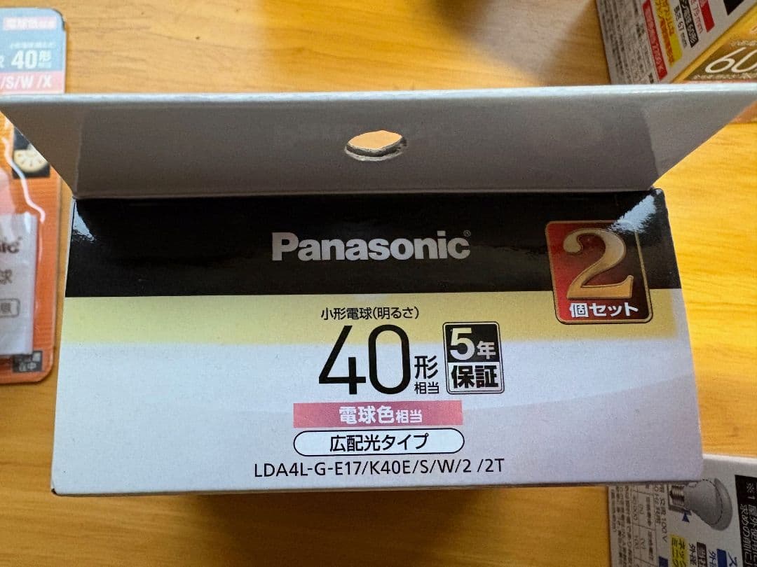 Panasonic　LED　電球　セット販売　密閉　風呂　対応