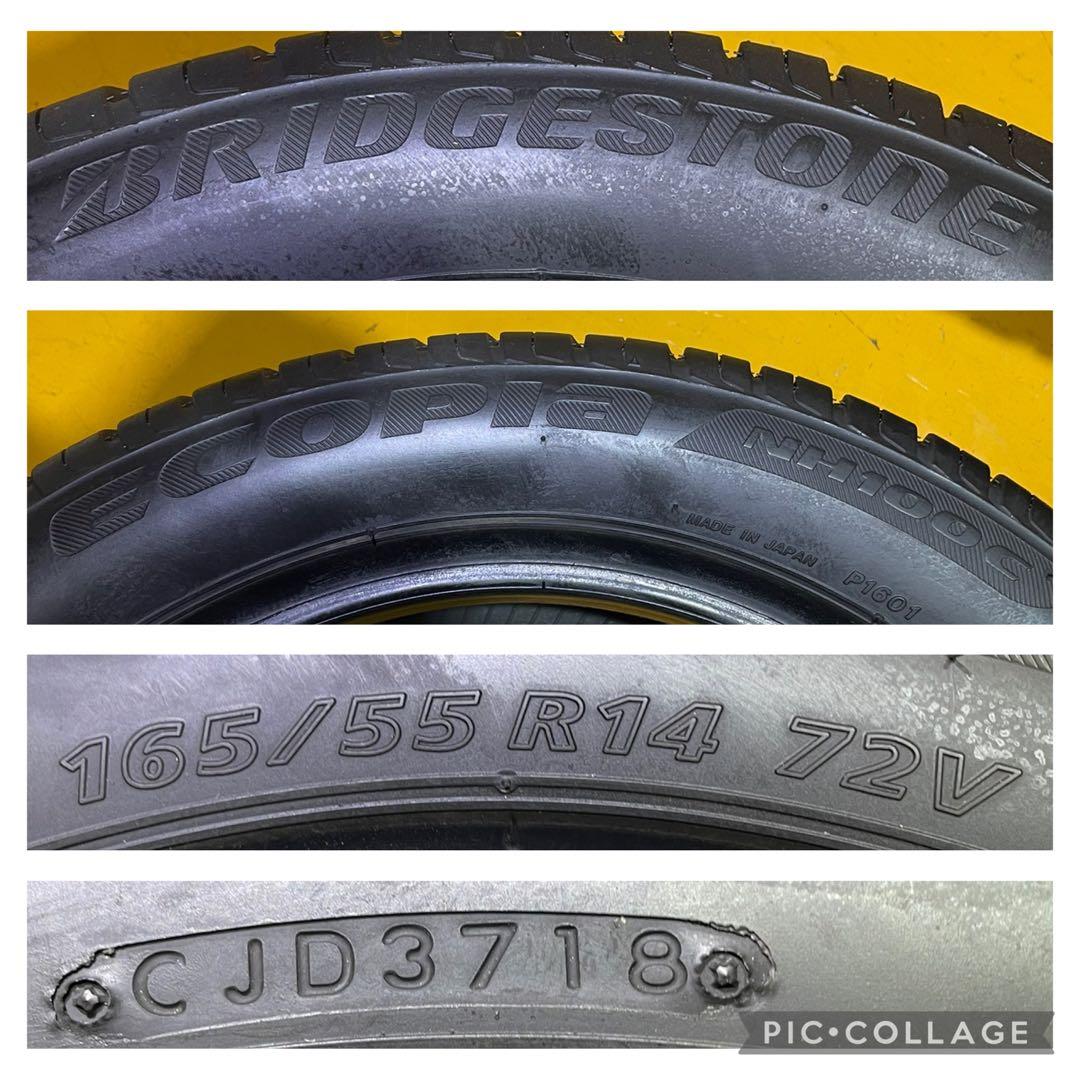 タイヤ・ホイール 165/55R14 BRIDGESTONE ECOPIA NH100C